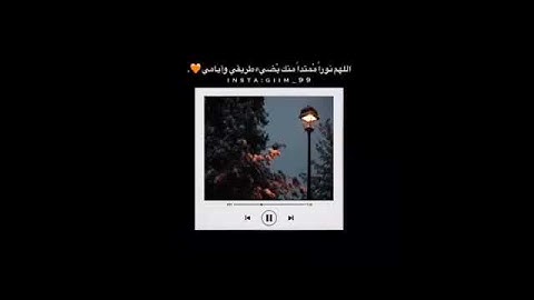 القرآن الكريم |  وَاسْتَفْتَحُوا وَخَابَ كُلُّ جَبَّارٍ عَنِيدٍ  .