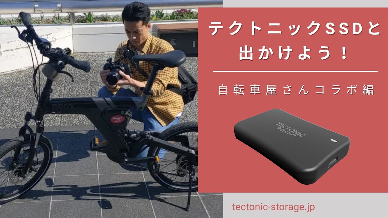 tectonic-storage.jp - テクトニック TX1 USB 3.2 Gen 2 Type-C SSD