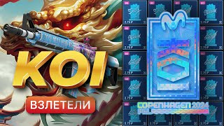 Почему KOI (Holo) так ПОДОРОЖАЛИ? Стоит ли БРАТЬ сейчас?