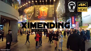 4K Taiwan Walking Tour ( Ximending Night Market + Red House  西門町夜市  ) Taipei