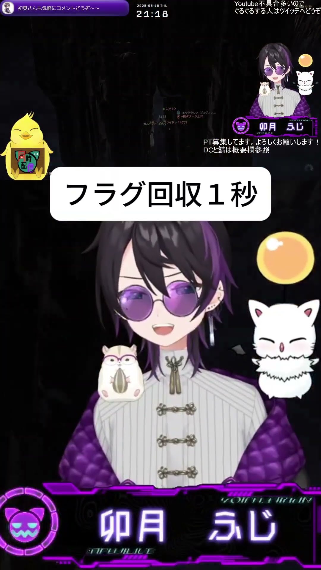 卯月☆ページ 単品】にじさんじ 卯月コウ 誕生日B2タペストリー | K-BOOKS K