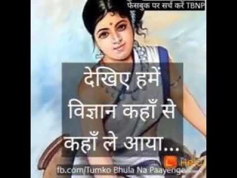 science ka yogdan hamare jeevan m - YouTube