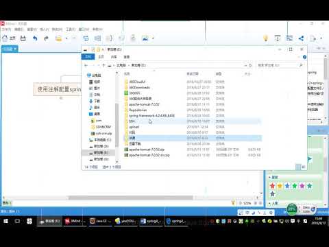 0407 spring整合junit测试