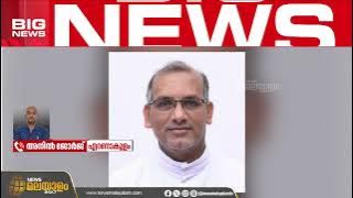 ഇരിങ്ങാലക്കുട രൂപത വൈദികൻ ഫാദർ ജോളി വടക്കൻ അപ്പസ്തോലിക് വിസിറ്റേറ്റർ