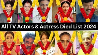All TV Serial Died Actors & Actresses List of 2024