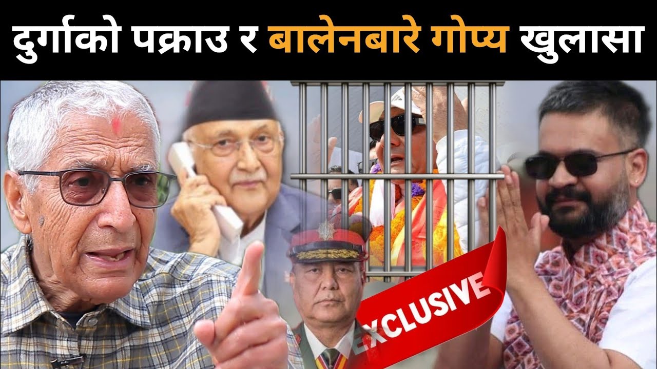 दुर्गाको पक्राउ र बालेनको झापामा रोड 