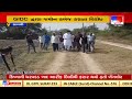 Savli: GIDC accused of land grabbing |Vadodara |Gujarat |Tv9GujaratiNews