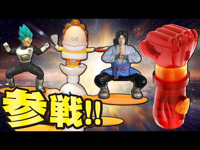 特級呪物】クソ玩具四天王を全て購入してレビュー【グルメスパイザー  