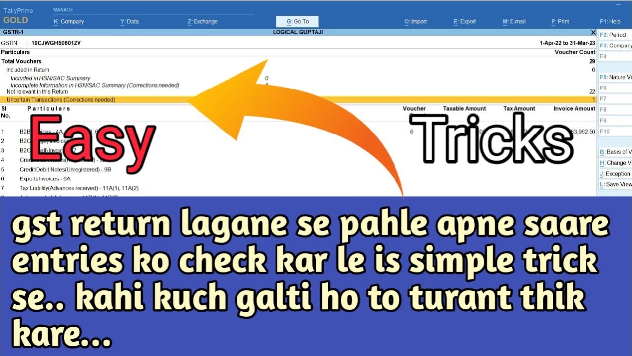 How to Know Which Entry is Wrong in Tally | How to Solve Mismatches In ...