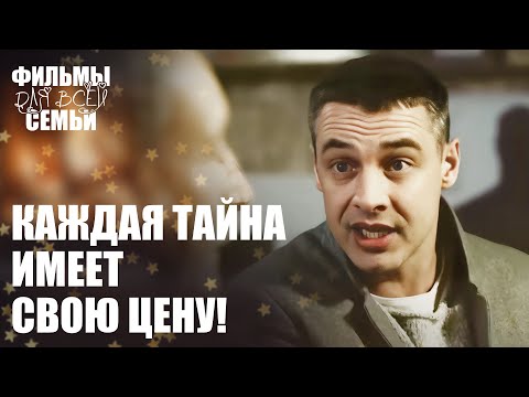 😮Удивительный ДАР и борьба с собой! ФИЛЬМЫ ДЛЯ ВСЕЙ СЕМЬИ. НОВОЕ КИНО 2025. ЛУЧШАЯ МЕЛОДРАМА
