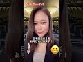 ※フィクション【CAあるある?!】理不尽なクレーマーの新しい対処法😇?