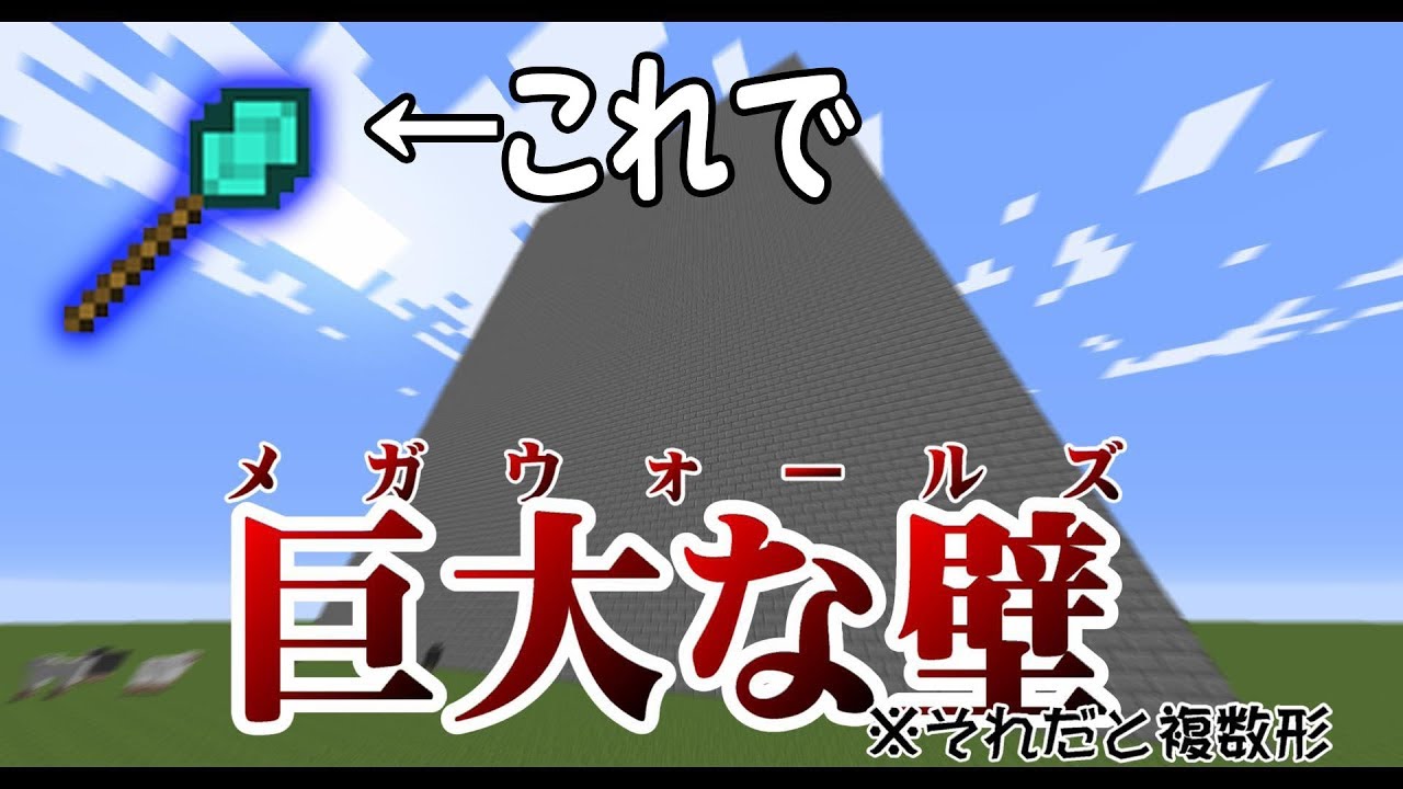 Minecraft 工業modでお馴染み ブロックを一気における杖 Mod紹介 Youtube Minecraft 工業modでお馴染み ブロックを一気における杖 Mod紹介 Youtube