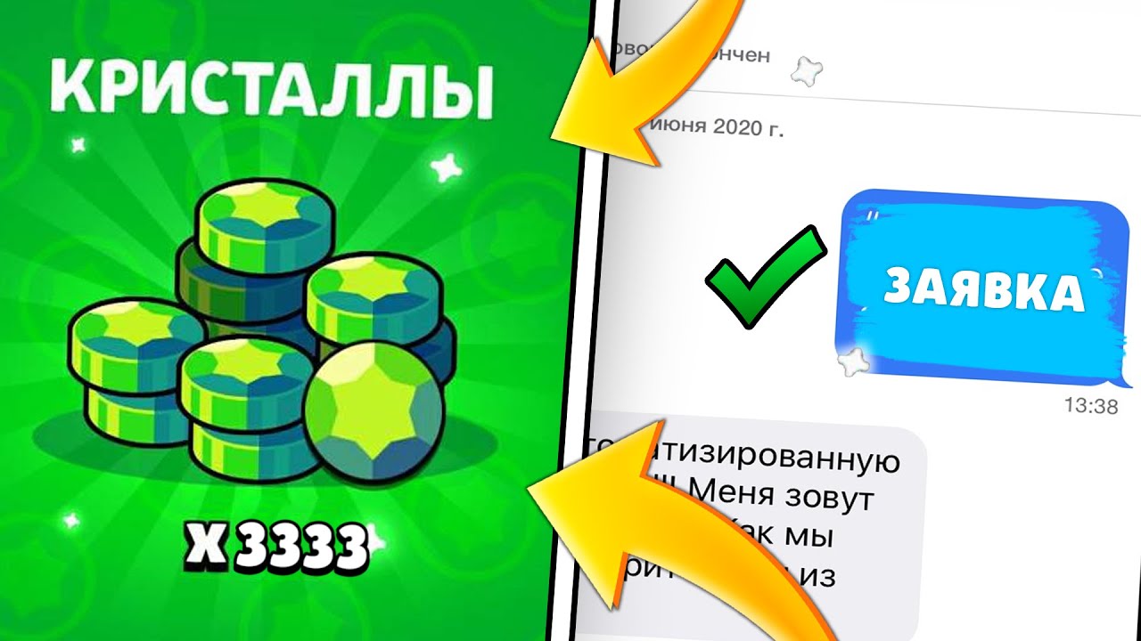 Гемы brawl stars без доната