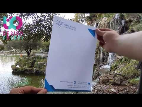 طباعة ورق مراسلات     