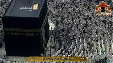 تلاوة خاشعة من صلاة المغرب للشيخ بندر بليلة 17 محرم 1436هـ