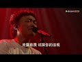 Miniature de la vidéo de la chanson 白玫瑰 / 紅玫瑰