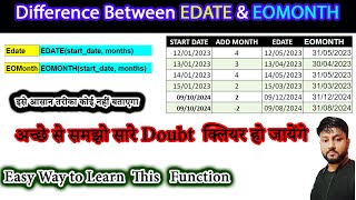 Difference between Edate and Eomonths Function in google sheets in Hindi