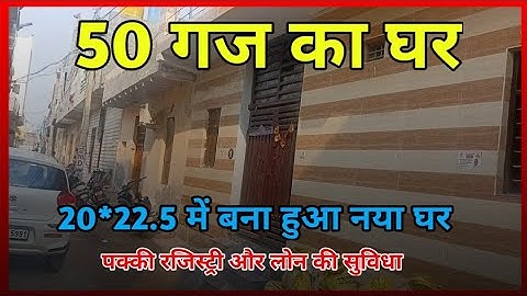 Ready To Move Independent House for sale || House for sale in Faridabad || New House for sale