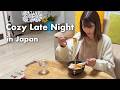4 AM Bedtime 🇯🇵｜A Little Special Night of Staying Up Late in Japan’s Long Night 🌙 Vlog