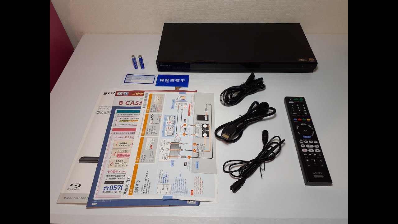 SONY：BDZ-ZW1700 「ソニー 1TB 2チューナー ブルーレイレコーダー BDZ-ZW1700 長時間録画/W録画対応」#KSA3994