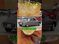 #カーライフ#コーヒー#酒