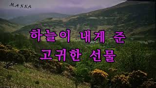 💖당신/금비  👍*Karaoke* live sound ✌ MR*노래방, 악보* 가라오케*반주