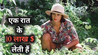 एक रात के 10 लाख डॉलर लेती हैं | new romantic video | best romantic scene in hindi