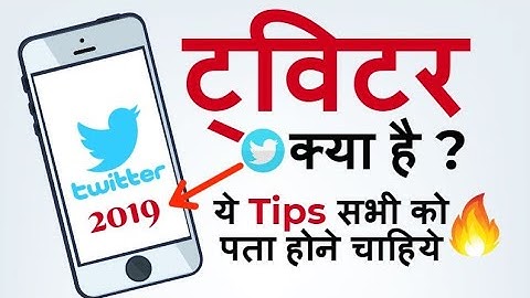 How to Use Twitter - Twitter Update 2019 Tips And Tricks - Twitter Hindi