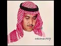 موال ياخل غريب والله ياحبيبي هوانا لحن عند الموادع حفلات المغرب تسجيل نادر وحصري