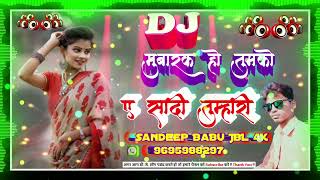Sandeep Babu Hi - Tech Basti Mubarak Ho Tumako Ye Sadi Tumhari Old Song Special Gana