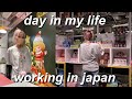 typical day in my life in tokyo (work, internship & university)