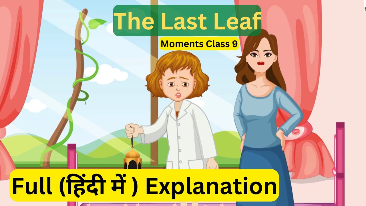 The Last Leaf Class 9 Cbse Moments Chapter 7 Cartoon Video the-last-leaf-class-9-cbse-moments-chapter-7-cartoon-video