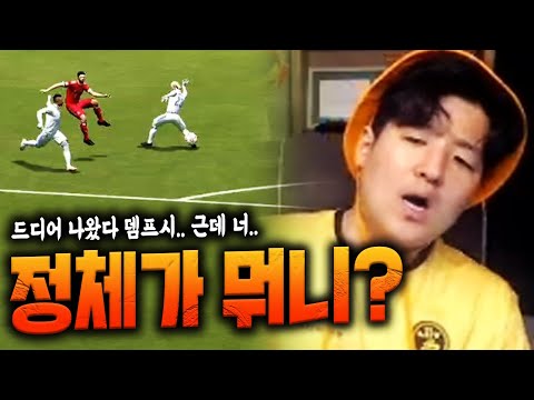 이 선수 정체가 뭡니까? 아시는 분 댓글 좀,, 원창연 피파4