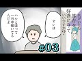 コミックエッセイ劇場 公式 Youtube