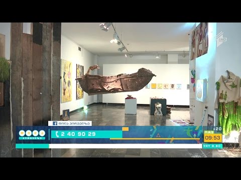 \"მე ვხედავ თითებით\" - ექსპოზიცია მცირემხედველებისთვის