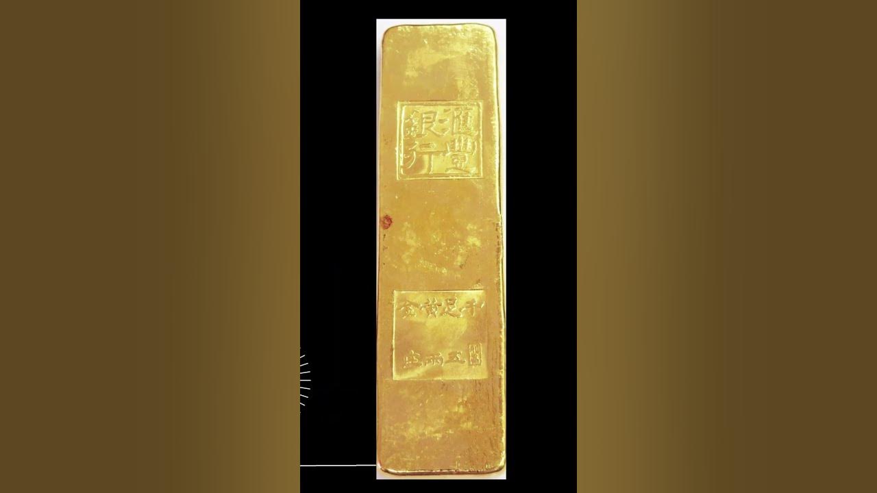 1960s GOLD HONG KONG & SHANGHAI BANK 5 TAEL 6 ozs 187.135 GRAMS 999.9 FINGER BAR 1960s GOLD HONG KONG & SHANGHAI BANK 5 TAEL 6 ozs 187.135 GRAMS 999.9 FINGER BAR