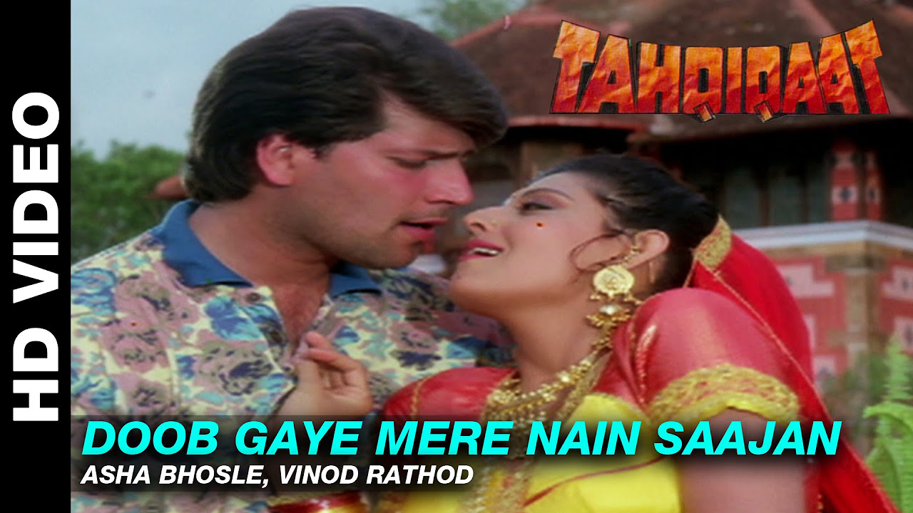 Doob Gaye Mere Nain Saajan   Tahqiqaat  Asha Bhosle Vinod Rathod  Jeetendra  Sangeeta Bijlani