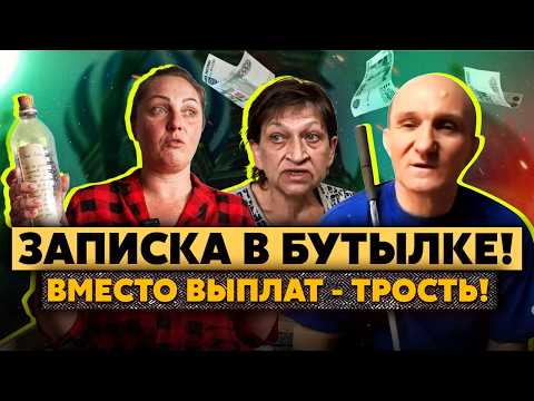 Прям РЭМБО, БЛ*ТЬ! Медсестра прошла ВСЕ ЛИНИИ ОБОРОНЫ! Слепой ПЕРЕЕХАЛ В РОССИЮ! Денег НИКТО НЕ ДАЛ!