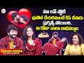 Eknadh harika exclusive interview  eknadh  harika about their love story  manjusha  sumantv