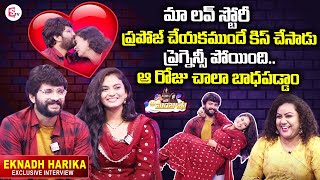 Eknadh Harika Exclusive Interview | Eknadh Harika About Their Love Story | Manjusha | SumanTV