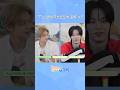 To. 보이넥스트도어 운학 씨
