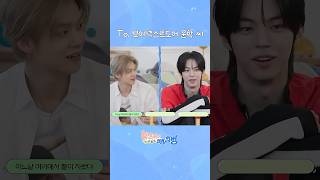 To. 보이넥스트도어 운학 씨