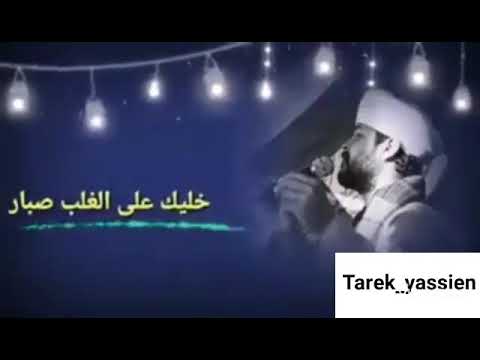 خليك علي الغلب صبار