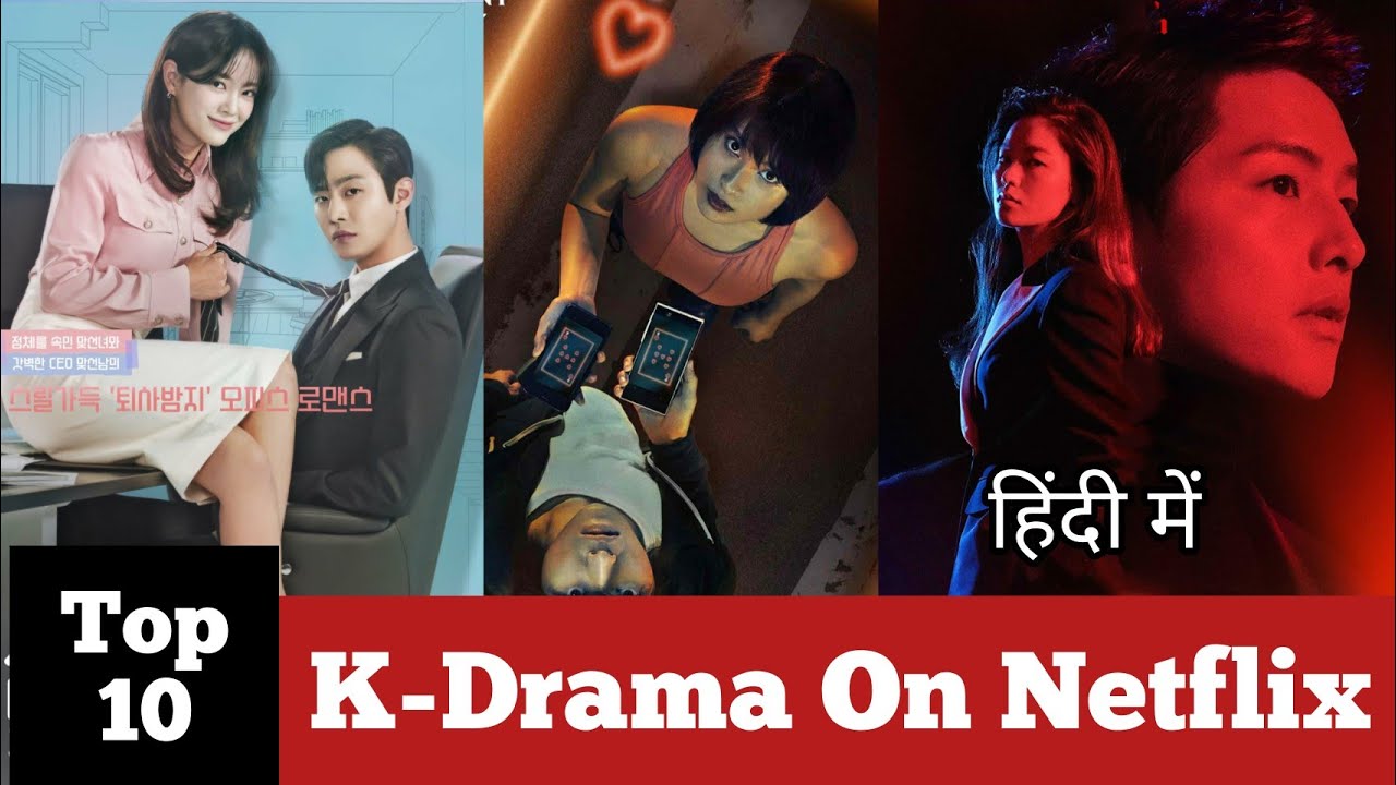 [Top 10] Best Korean Drama On Netflix | Best Kdrama In Hindi 2023 | Best Kdrama On Netflix