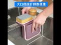 可掛式水槽伸縮瀝水籃置物架 (超值2入) product youtube thumbnail