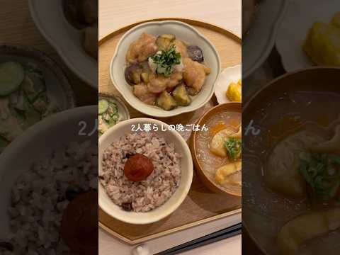 Hideka cooking 最新動画 大好きな鶏と茄子のみぞれ煮🤤🍆 #簡単レシピ