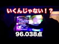 「全力でカラオケ採点100点目指してみた!」by IVVY【全力!!WEBER LAND】