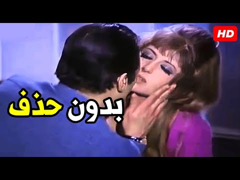 سهير رمزي والمشهد الذي تحول من تمثيل الي حقيقة فقدت فيه السيطرة علي نفسها احيه بالراحه عليا يا احمد