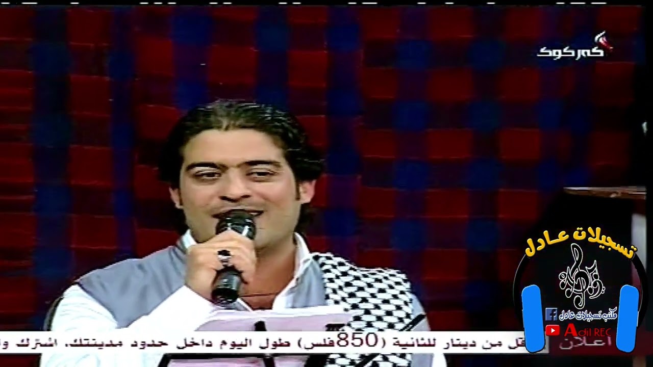 يونس توتنجي - حسن غريب - اغنية اغا اغا - 2012
