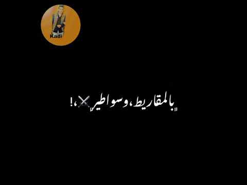 حالات واتس مهرجانات 2021 عصام صاصا مهرجان جديد شاشه سوداء جامد كنت فعركه لوحدي بعارك ناس كتير2022